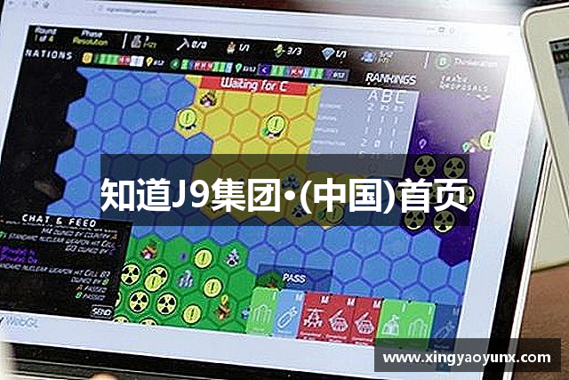 知道J9集团·(中国)首页